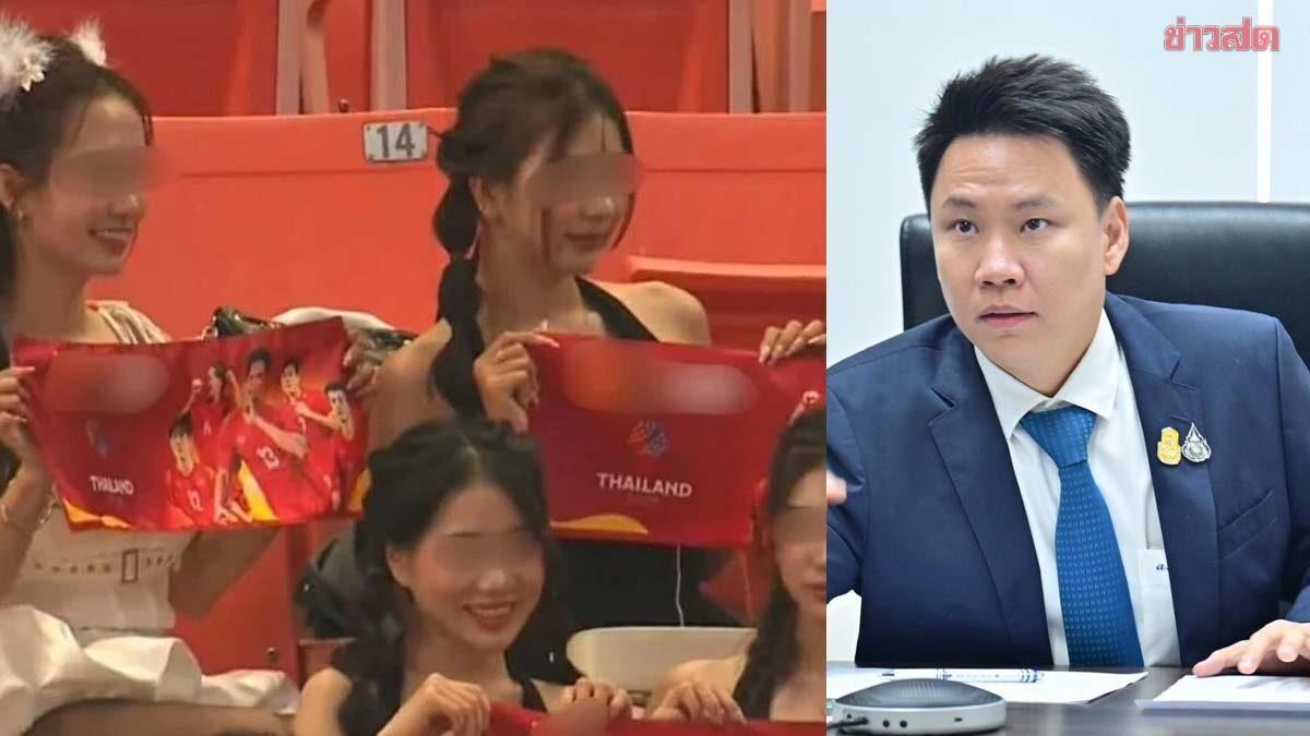 Cơ quan Thể thao Thái Lan (SAT) sẽ truy tìm danh tính những CĐV này